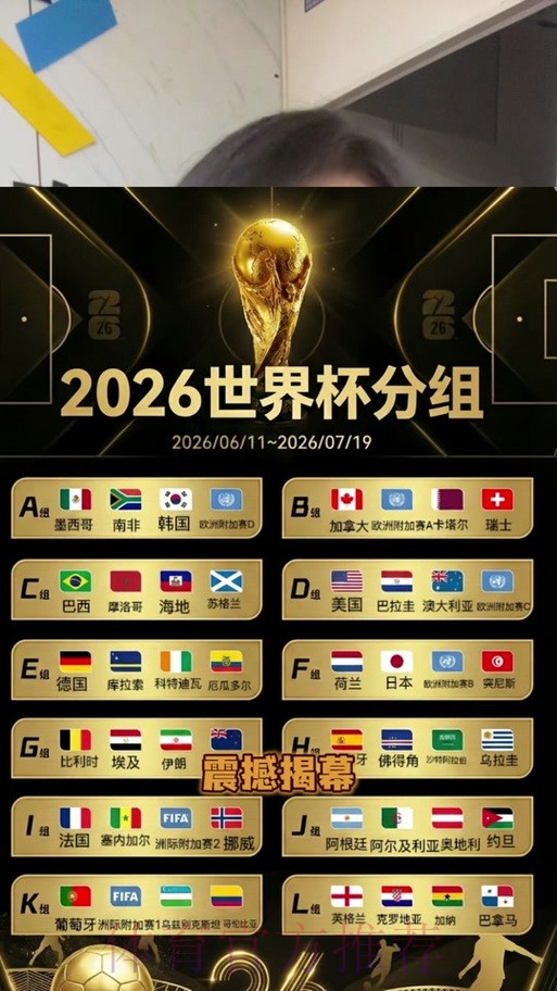 世界杯外围平台官方网站