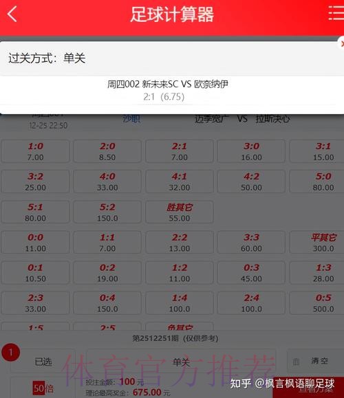 世界杯比分开户全站平台正规推荐